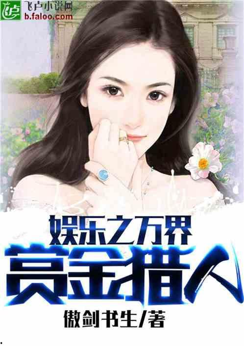 娱乐吃瓜酱好朋友小说,好朋友小说里的欢乐圈 第2张 娱乐吃瓜酱好朋友小说,好朋友小说里的欢乐圈 第2张