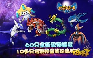 妖怪爆料燕窝视频在线观看,燕窝视频在线观看背后的神秘故事  第3张