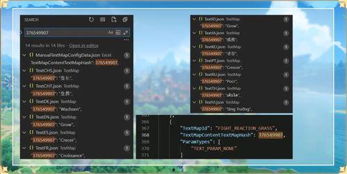 原神3.4最新爆料,神秘新角色揭晓,探索未知元素领域 第2张 原神3.4最新爆料,神秘新角色揭晓,探索未知元素领域 第2张