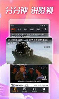 吃瓜影视网站在线观看免费,吃瓜影视网站带你领略精彩瞬间