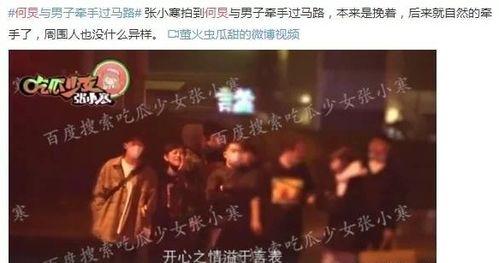 娱乐界大爆料文案,大爆料背后的惊人真相 第1张 娱乐界大爆料文案,大爆料背后的惊人真相 第1张