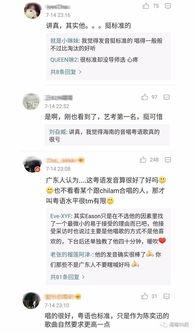 海南网友爆料视频最新,神秘事件引发热议，真相究竟如何？  第3张