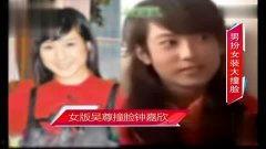 可乐男扮女装爆料视频,可乐男扮女装爆笑视频引发网友热议  第3张